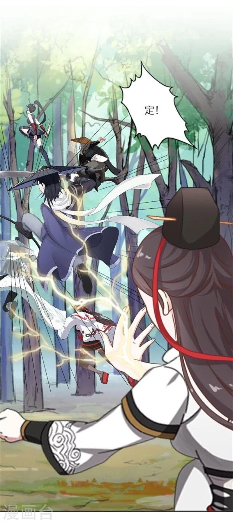 第26话 撮合他们！