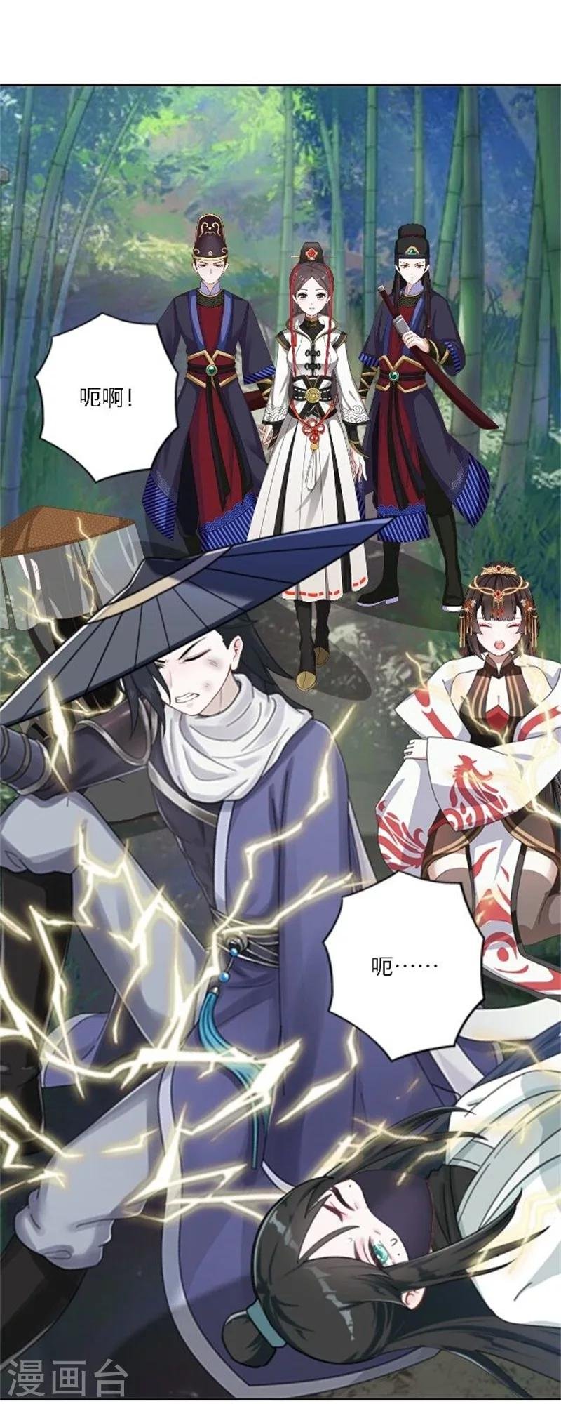 第26话 撮合他们！