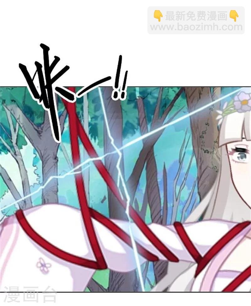 第26话 撮合他们！