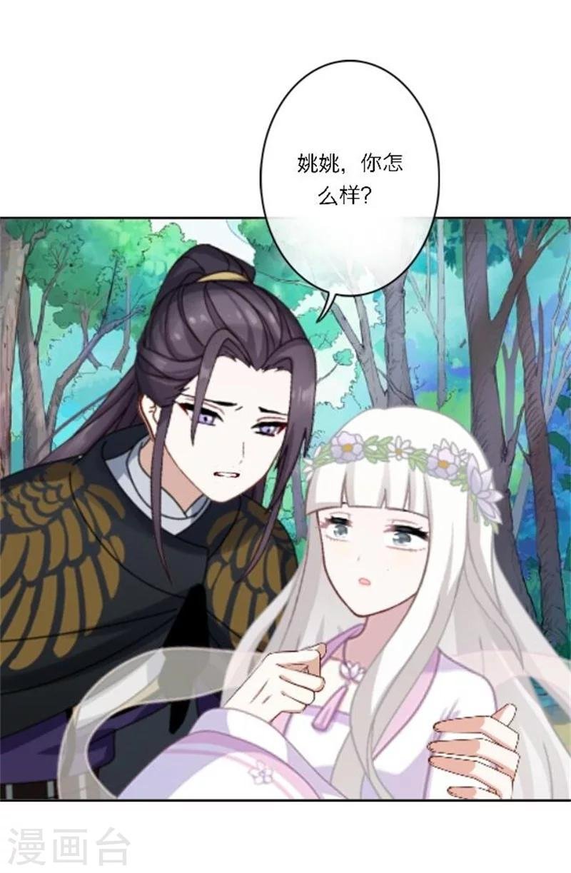 第26话 撮合他们！