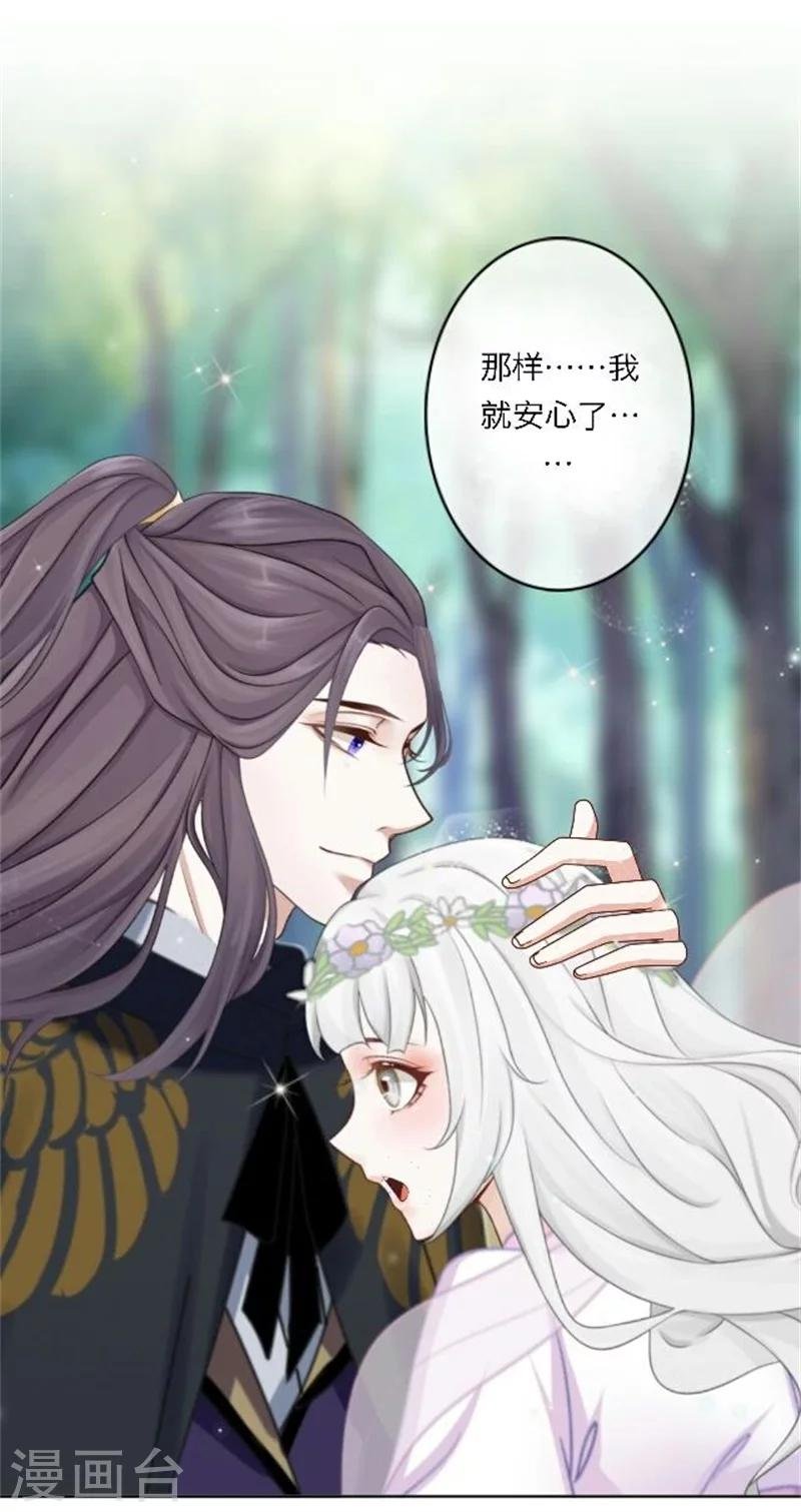 第26话 撮合他们！