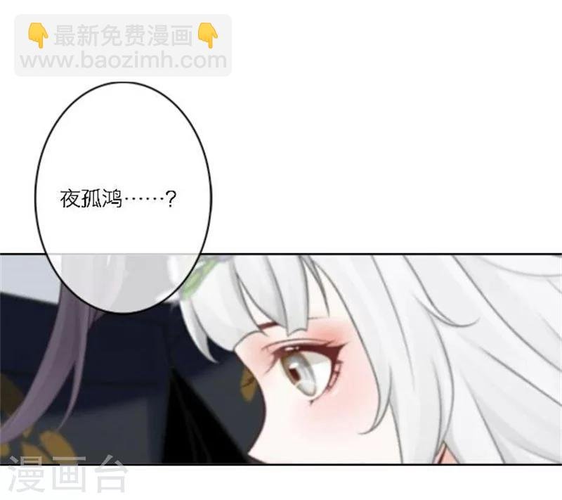 第26话 撮合他们！