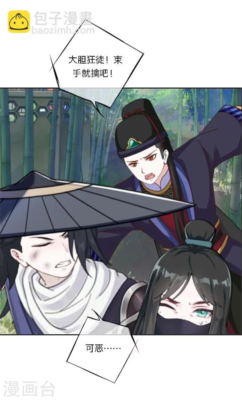 第26话 撮合他们！