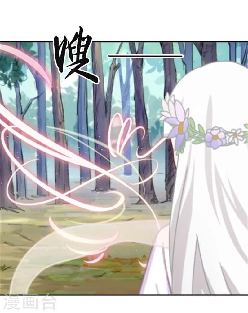 第26话 撮合他们！