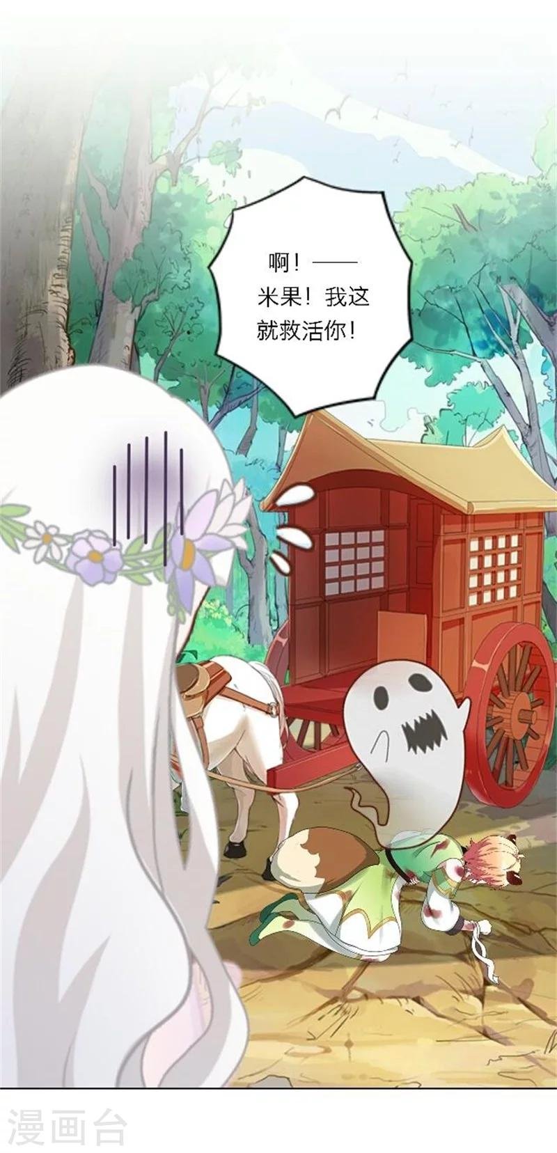 第26话 撮合他们！