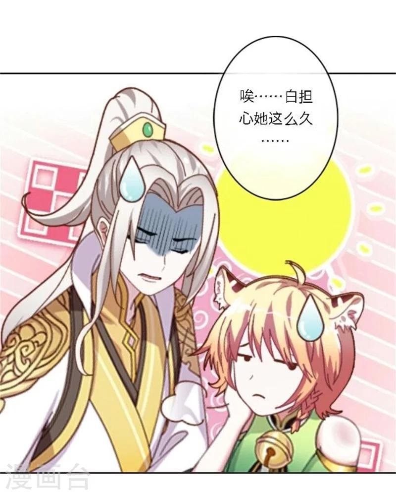 第26话 撮合他们！