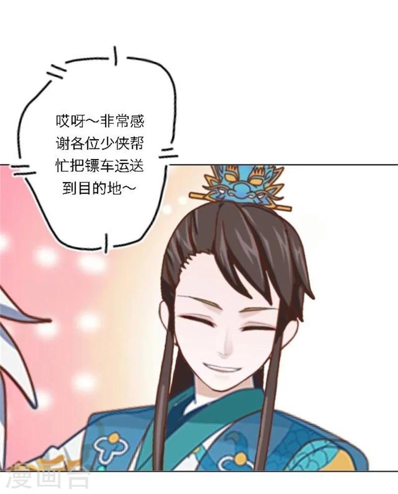 第27话 最好的礼物
