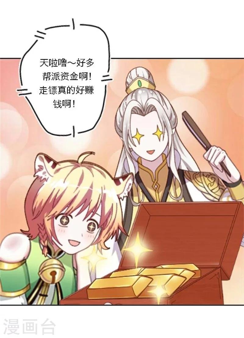 第27话 最好的礼物
