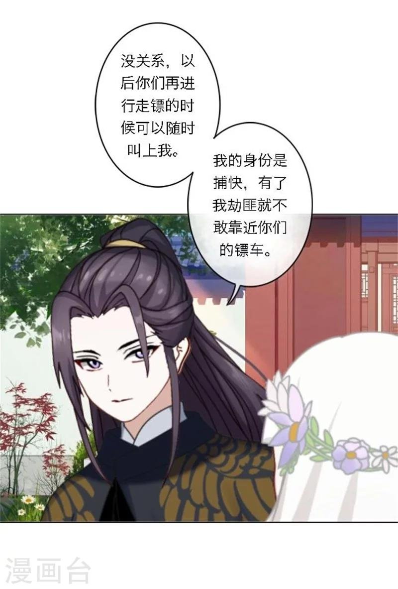 第27话 最好的礼物
