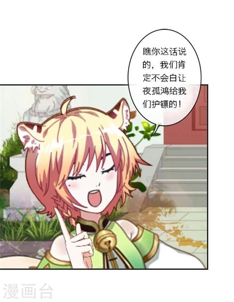 第27话 最好的礼物