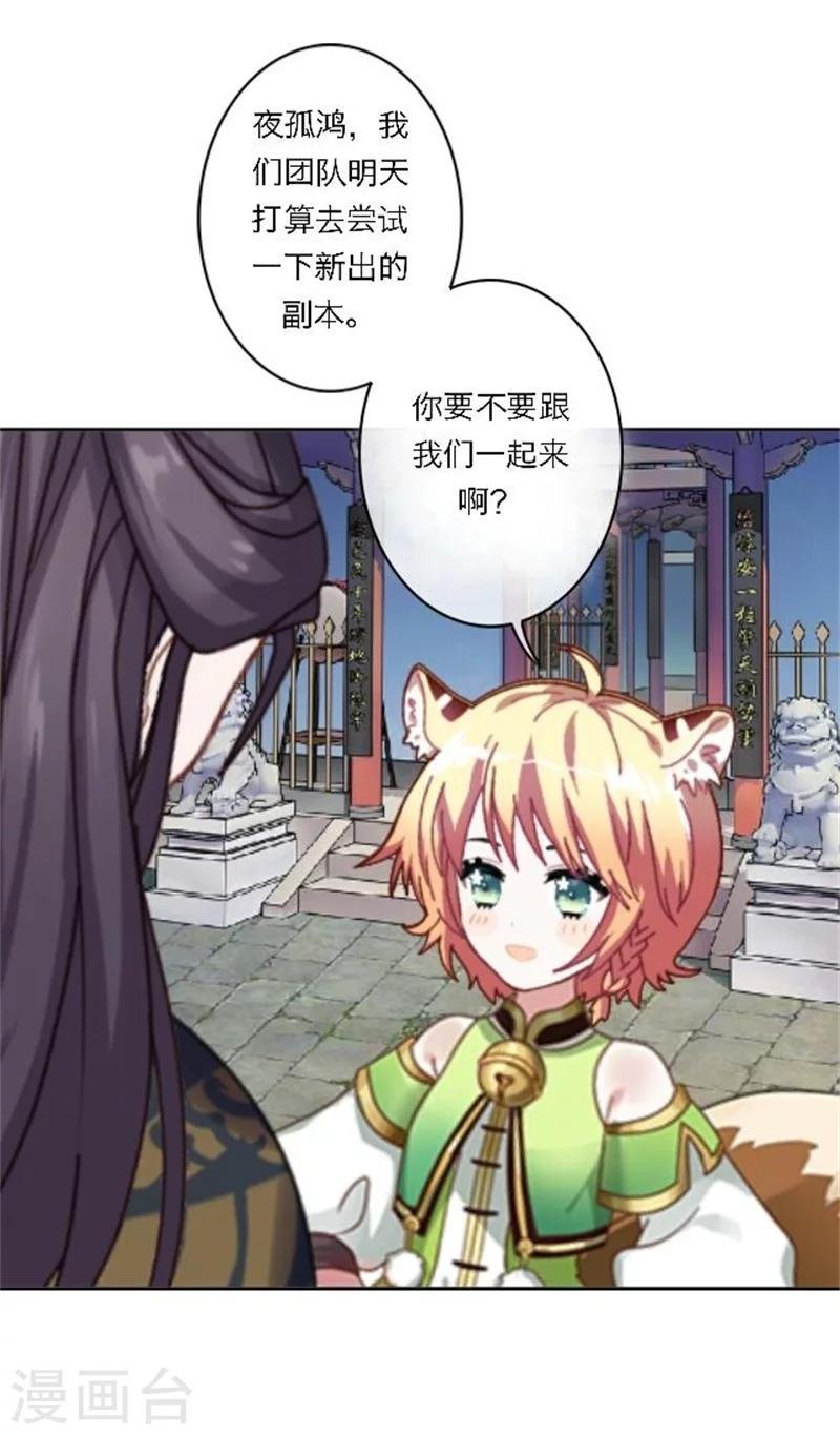 第27话 最好的礼物