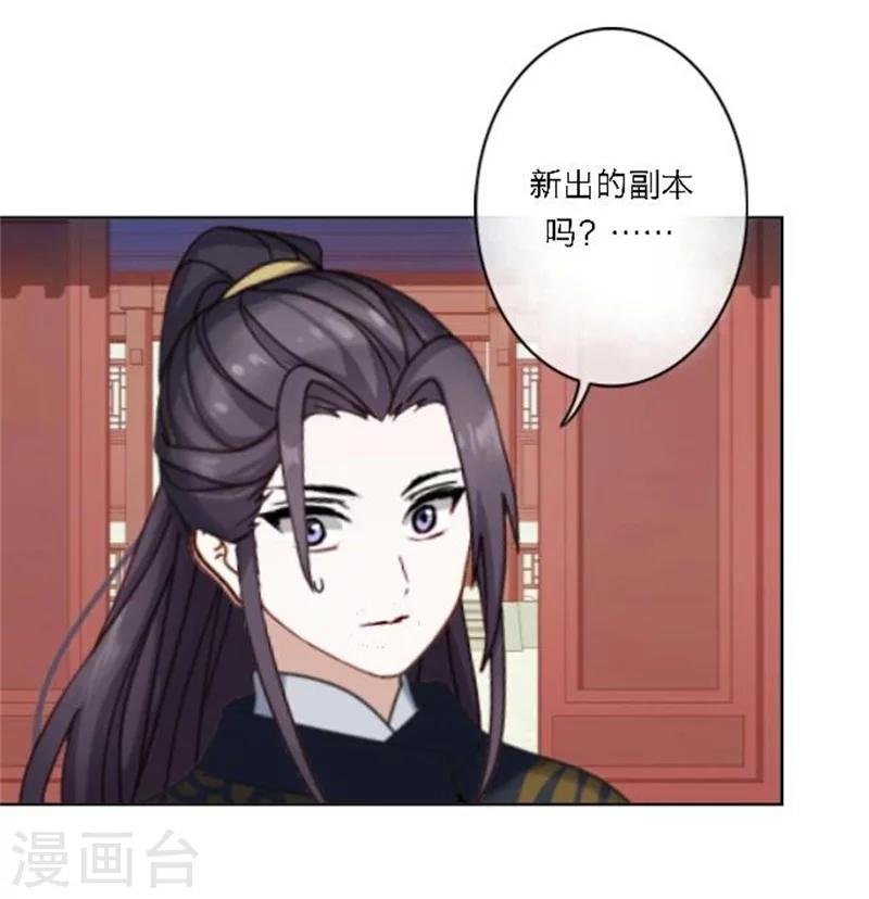第27话 最好的礼物