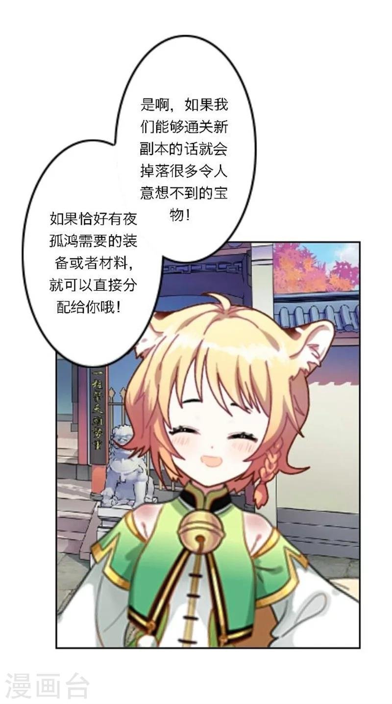 第27话 最好的礼物