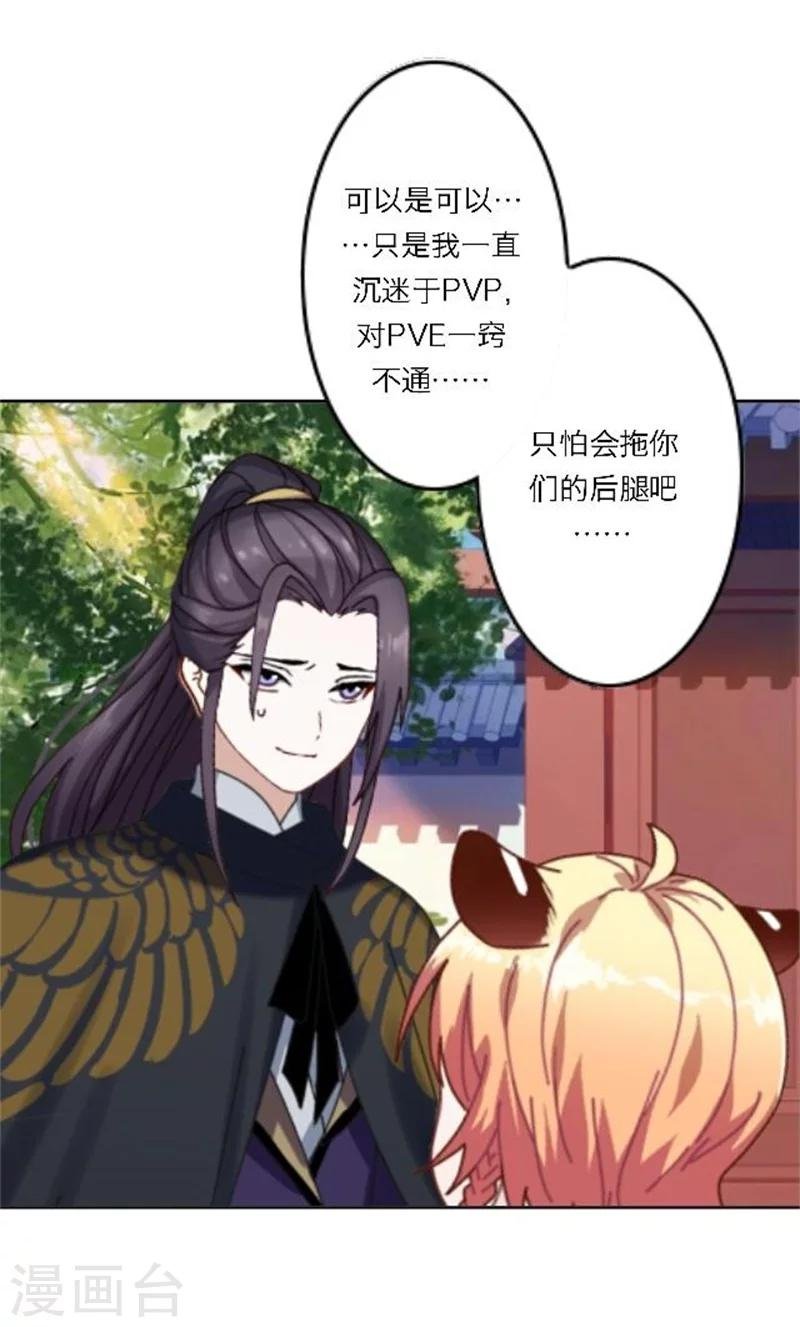 第27话 最好的礼物