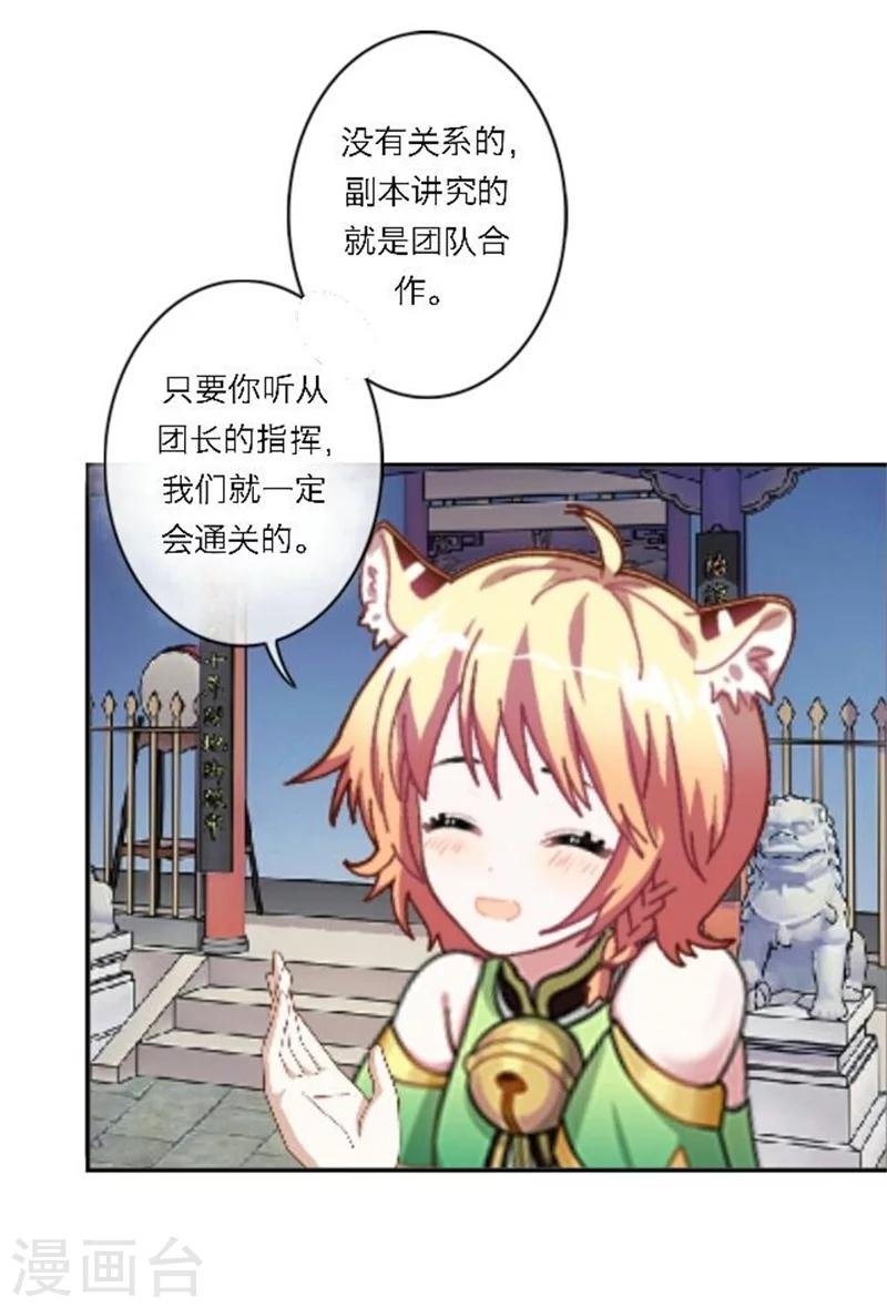 第27话 最好的礼物