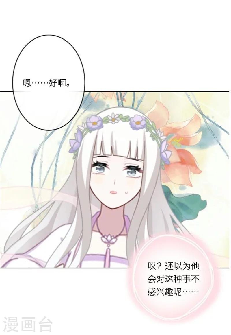 第27话 最好的礼物