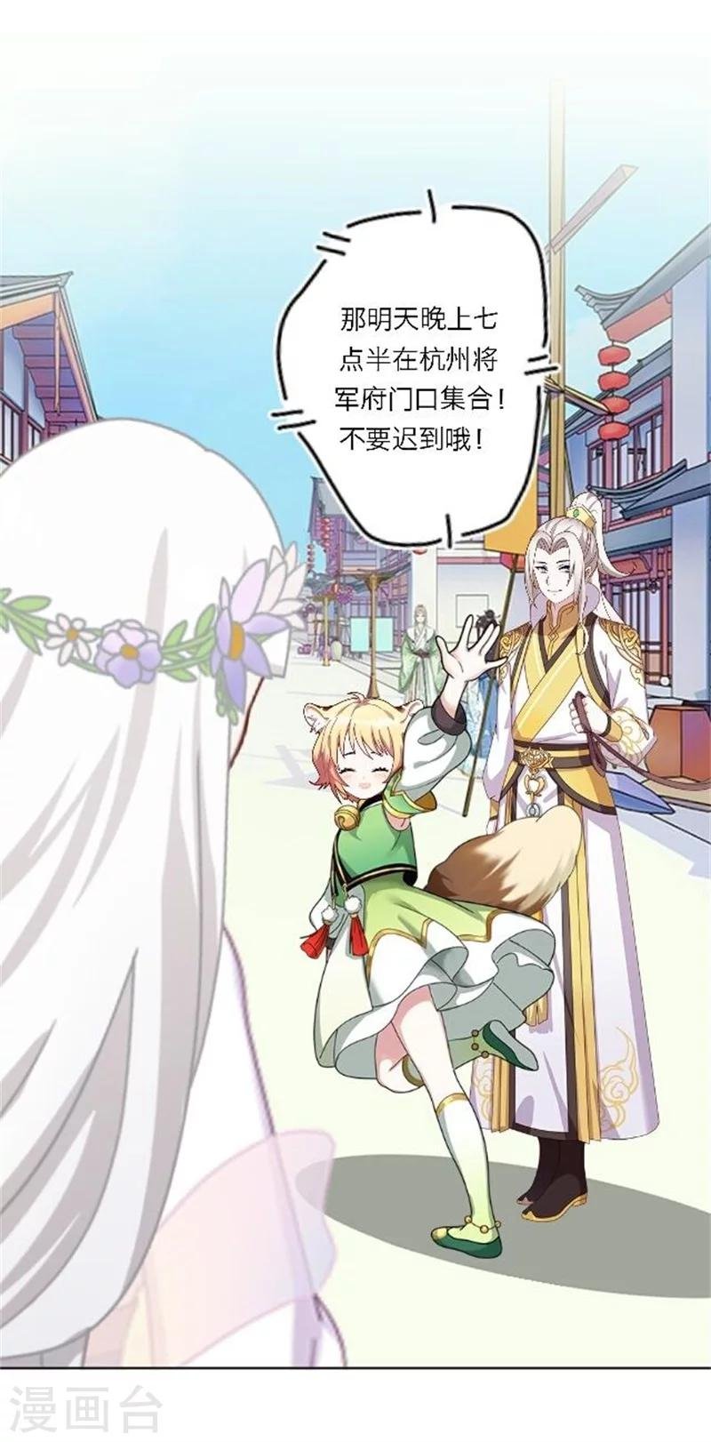 第27话 最好的礼物