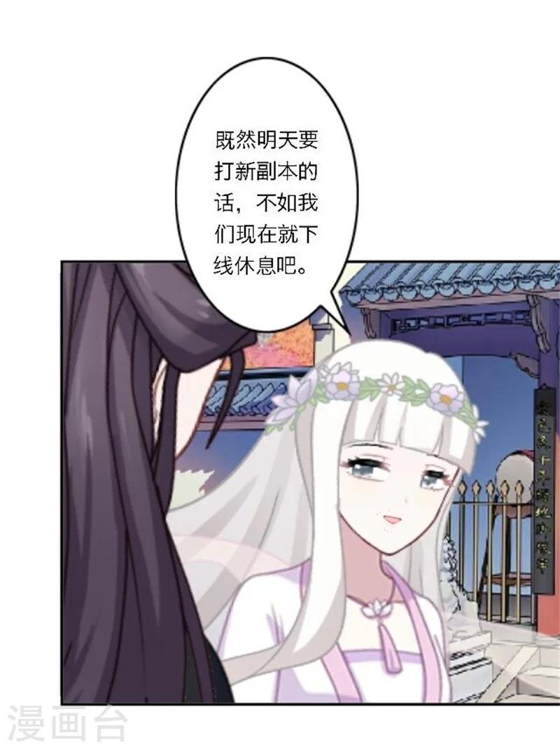 第27话 最好的礼物