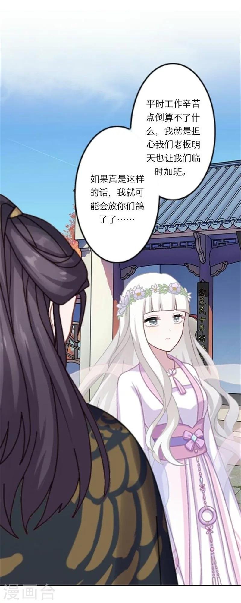 第27话 最好的礼物