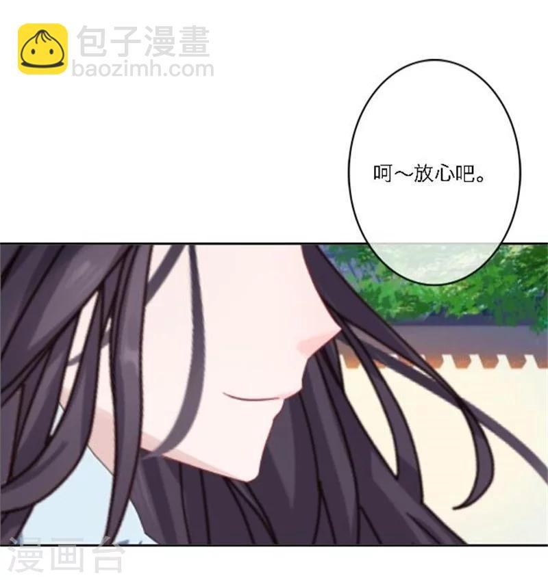 第27话 最好的礼物