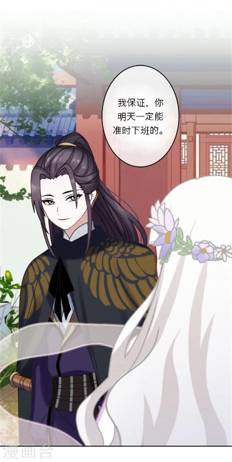 第27话 最好的礼物