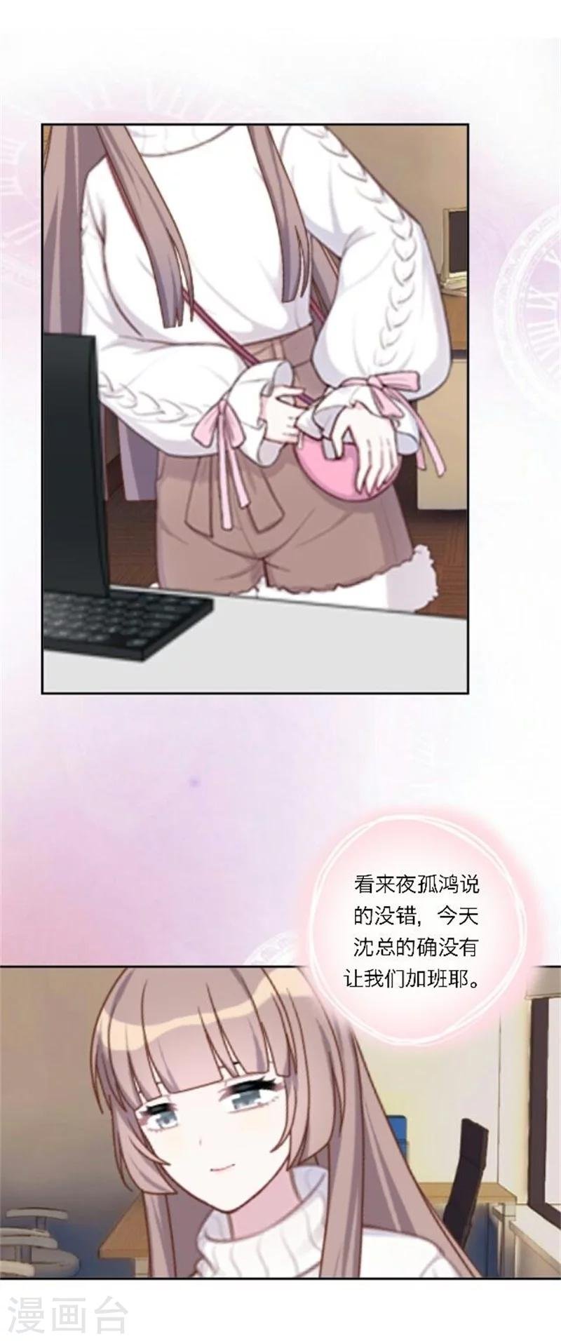 第27话 最好的礼物