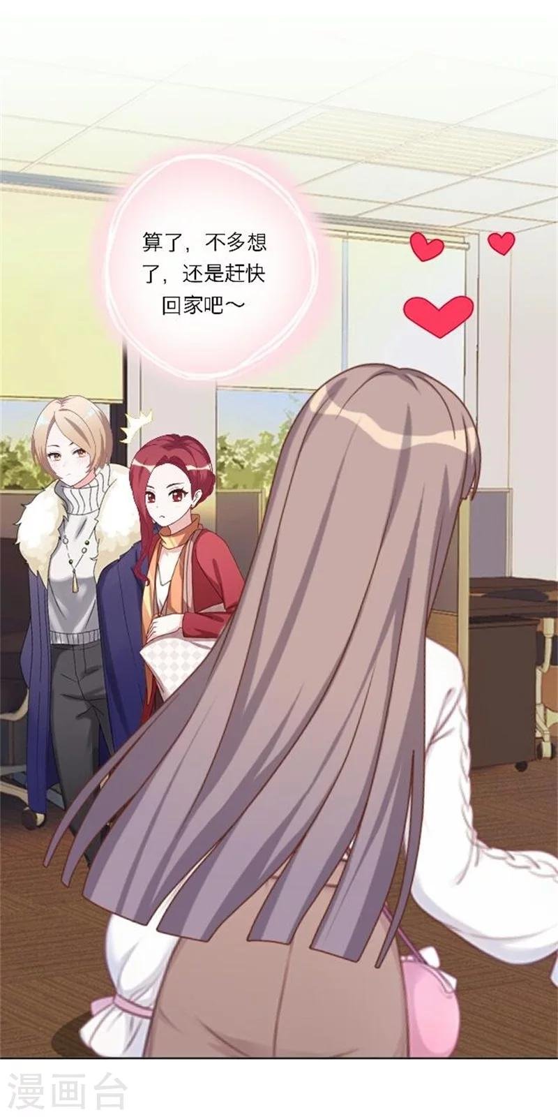 第27话 最好的礼物