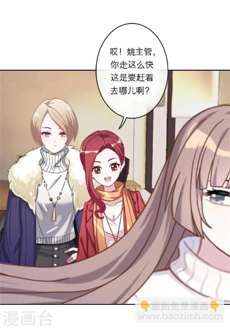 第27话 最好的礼物