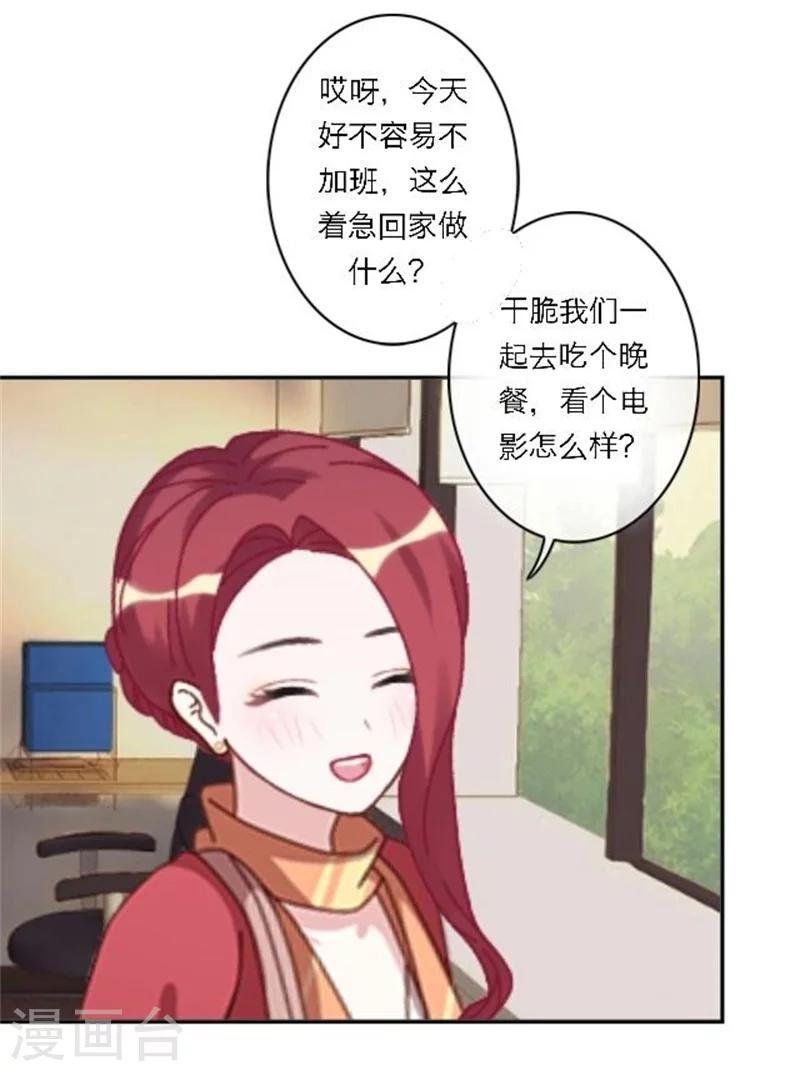 第27话 最好的礼物