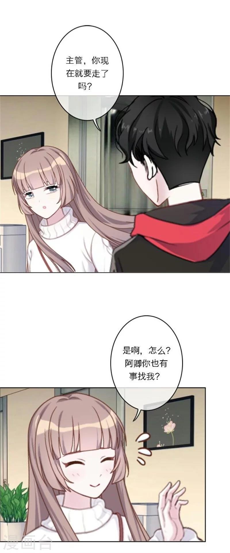 第27话 最好的礼物
