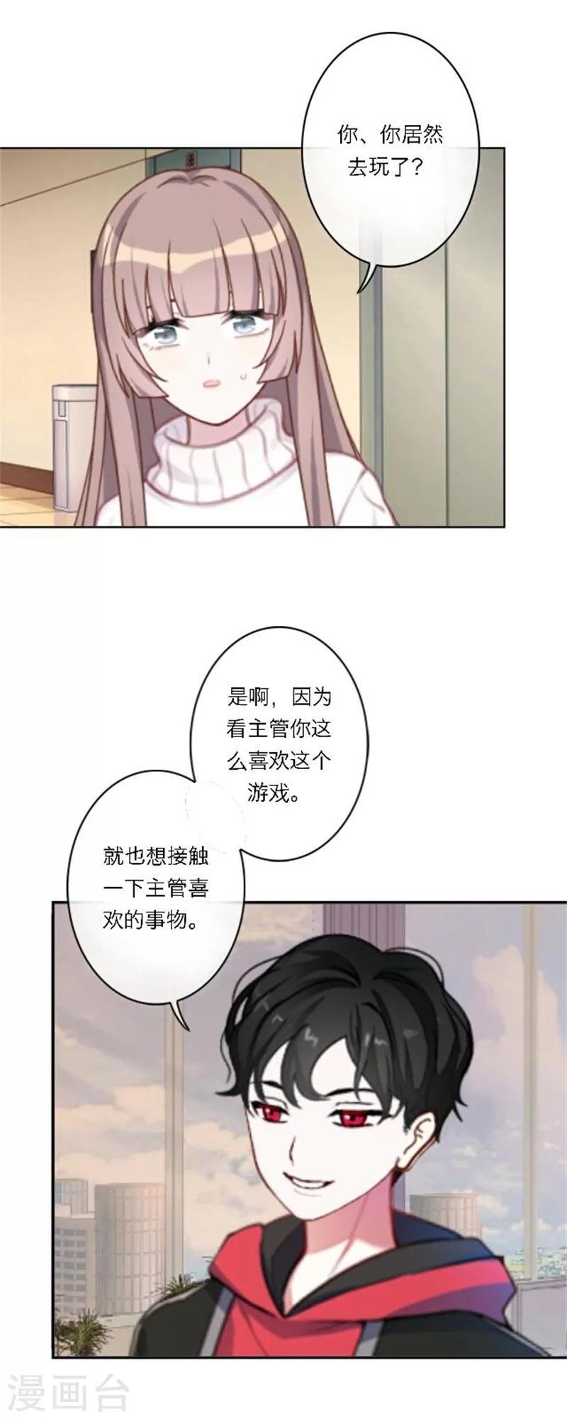 第27话 最好的礼物