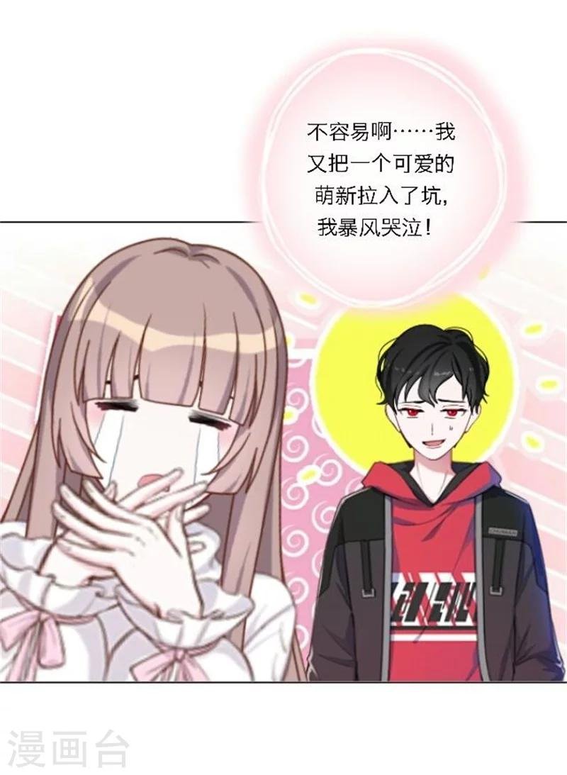 第27话 最好的礼物