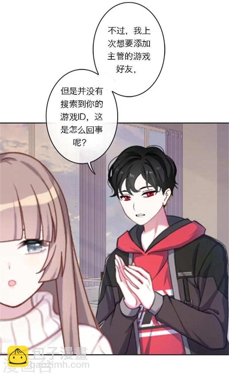 第27话 最好的礼物