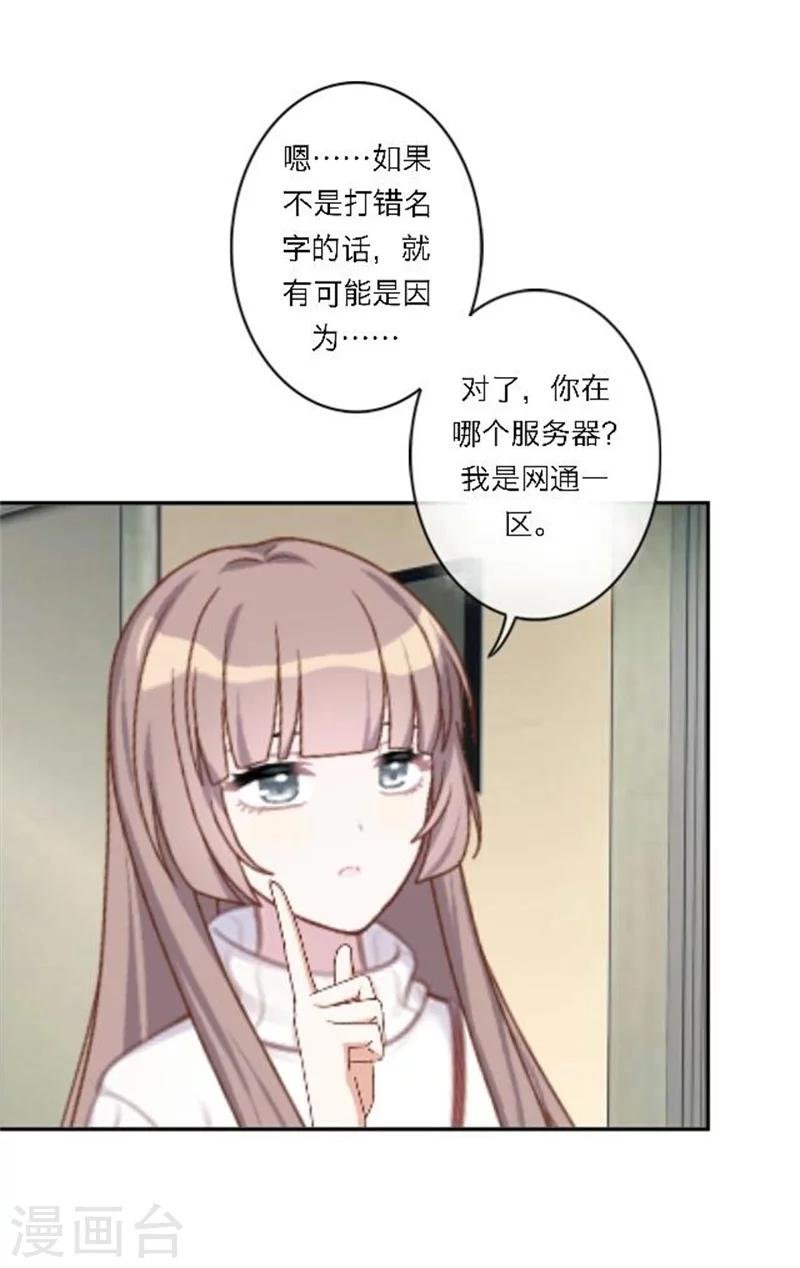 第27话 最好的礼物