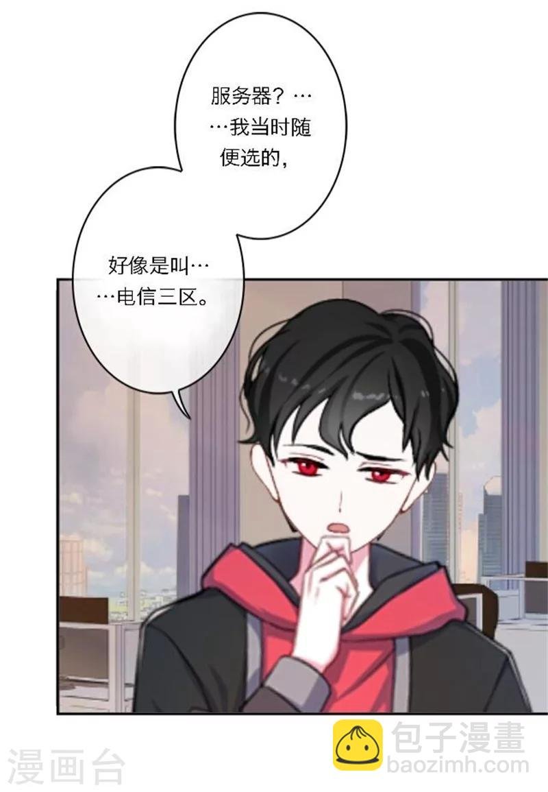 第27话 最好的礼物