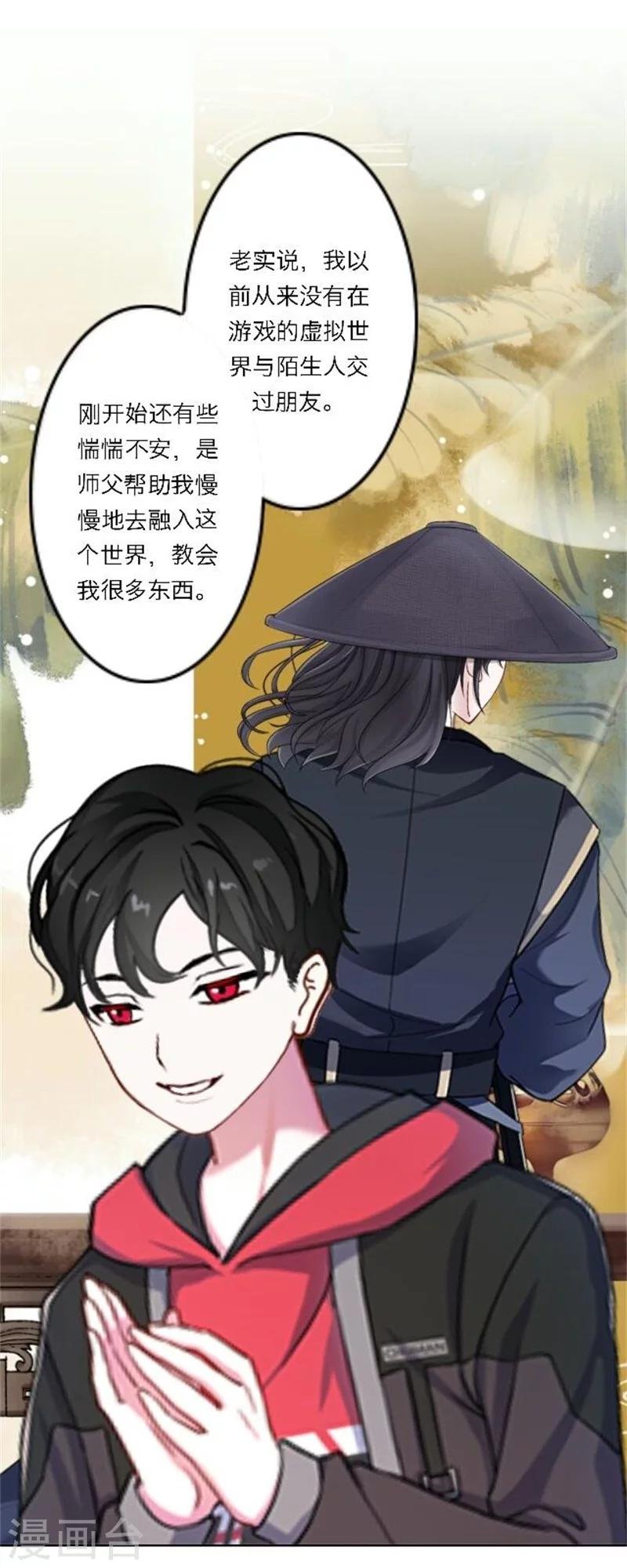 第27话 最好的礼物