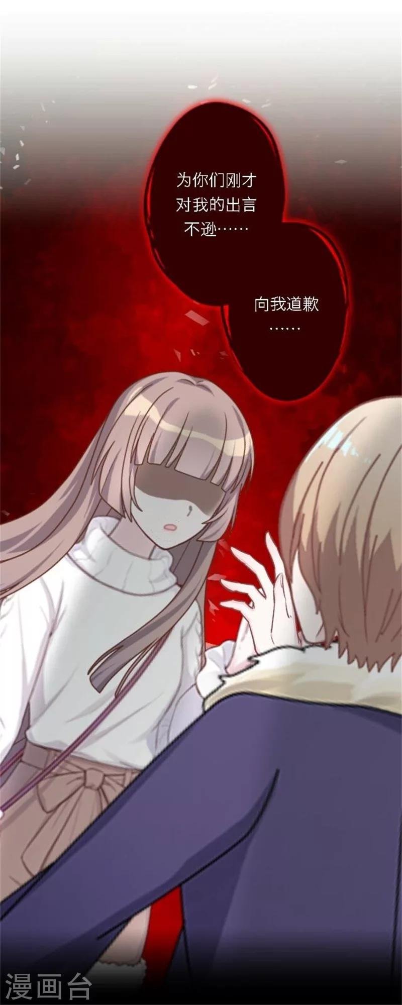 第28话 我们所喜爱的事物