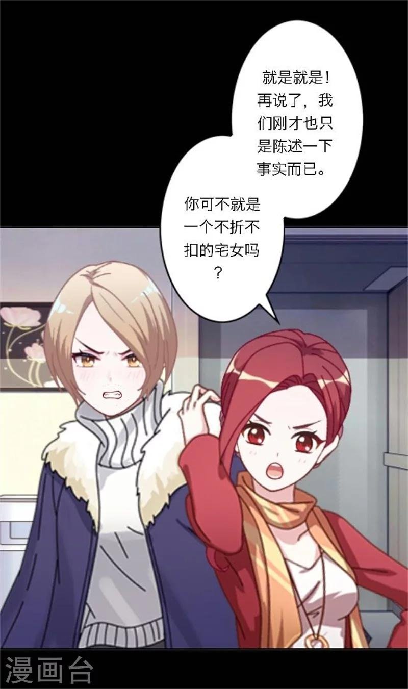第28话 我们所喜爱的事物