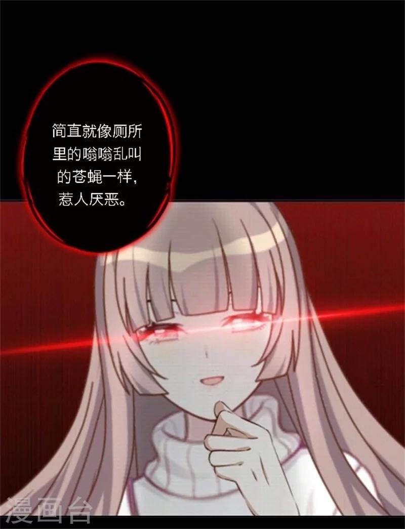 第28话 我们所喜爱的事物