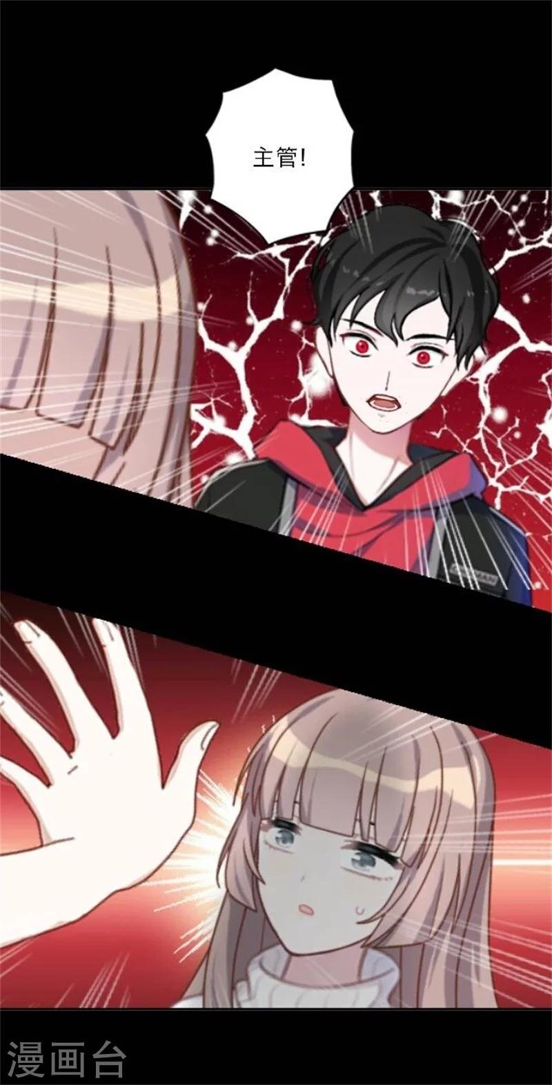 第28话 我们所喜爱的事物
