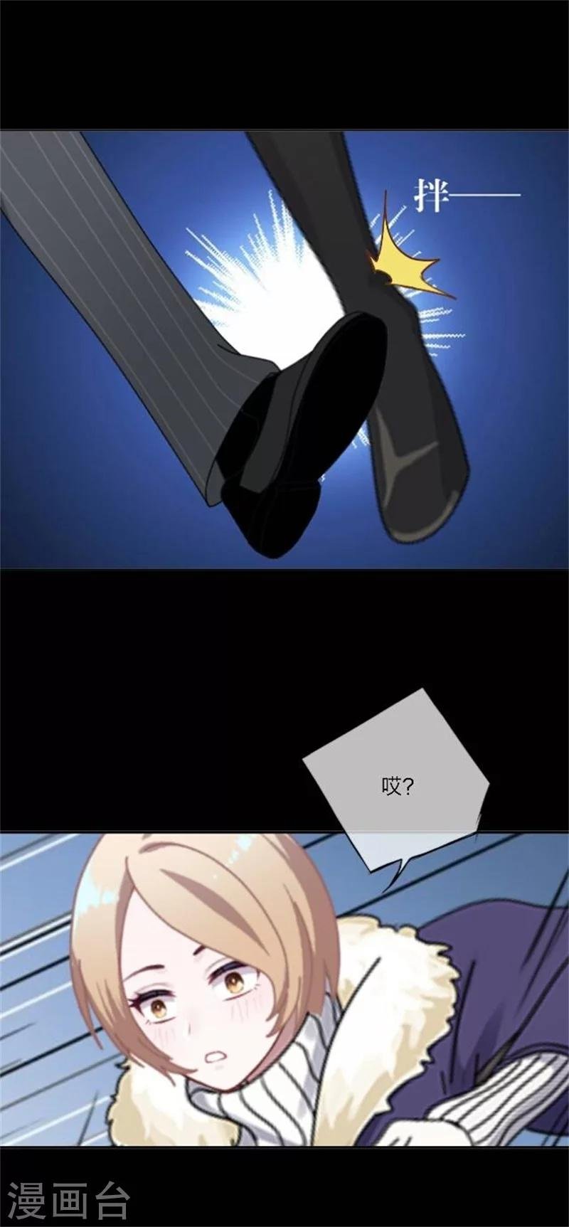 第28话 我们所喜爱的事物