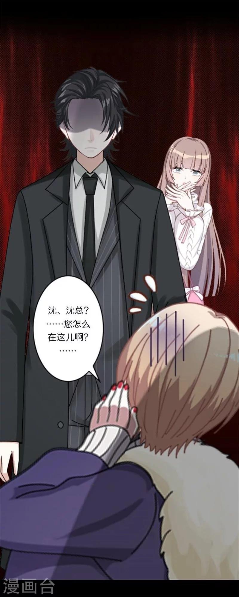 第28话 我们所喜爱的事物