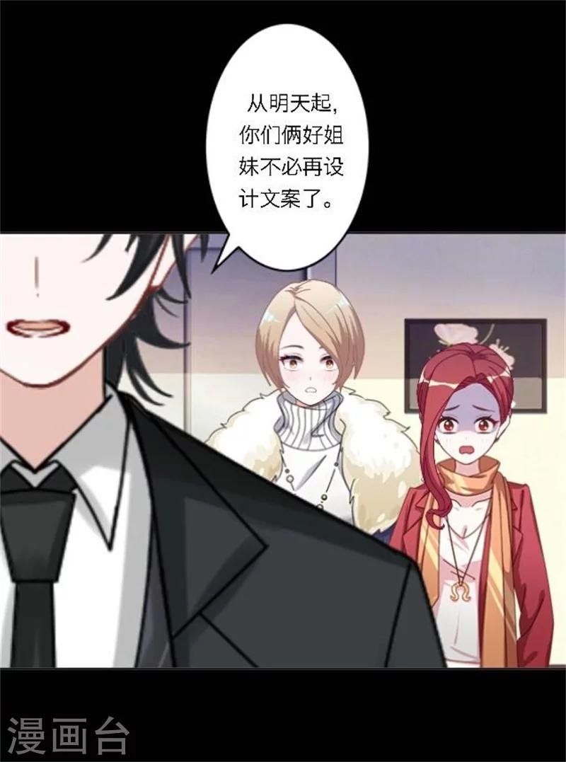 第28话 我们所喜爱的事物
