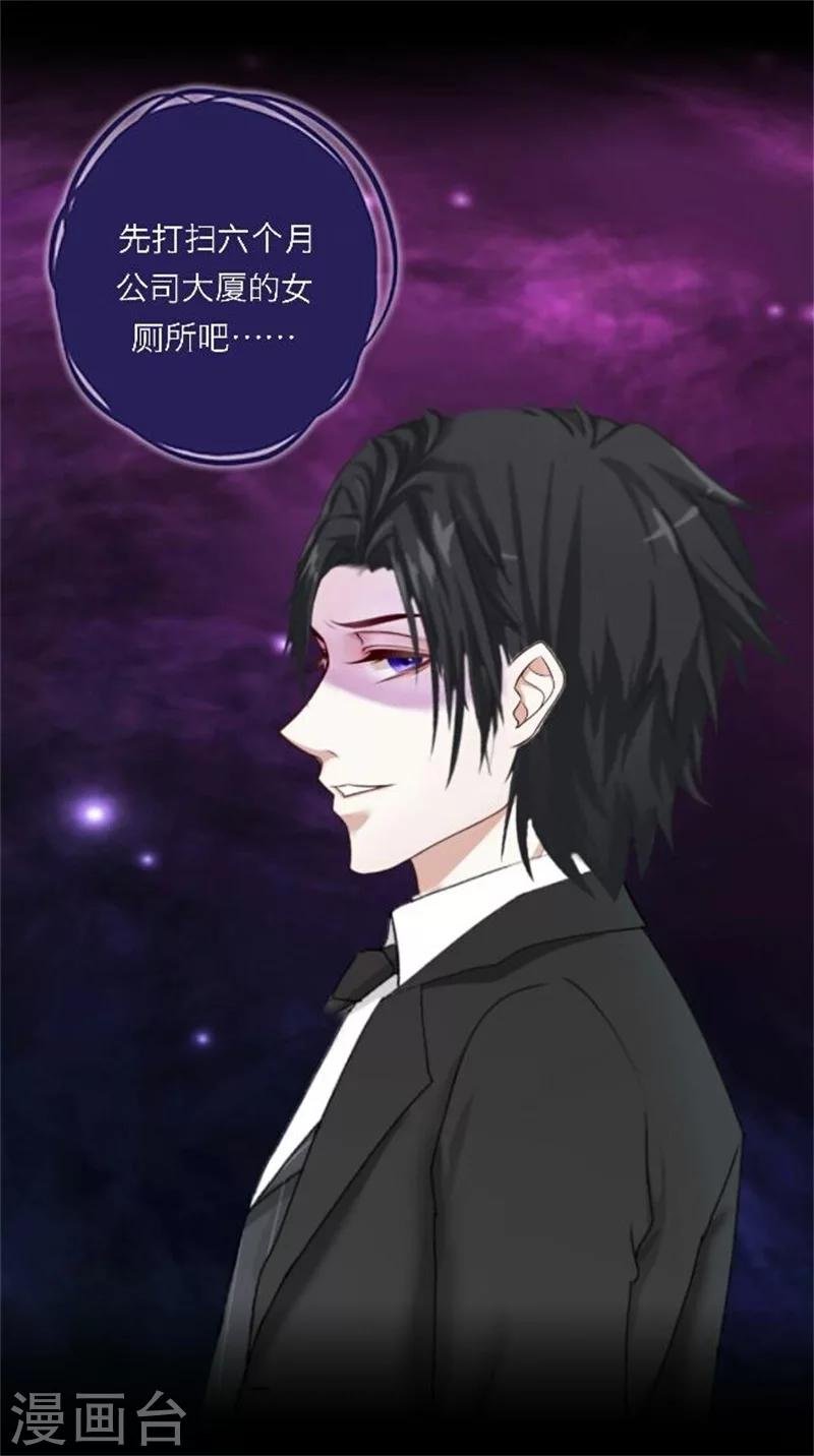 第28话 我们所喜爱的事物