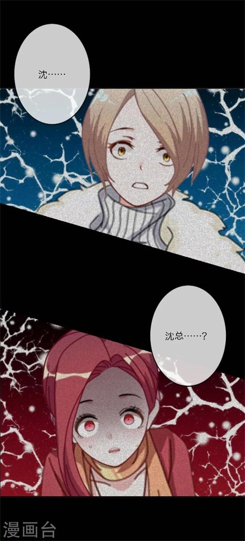 第28话 我们所喜爱的事物