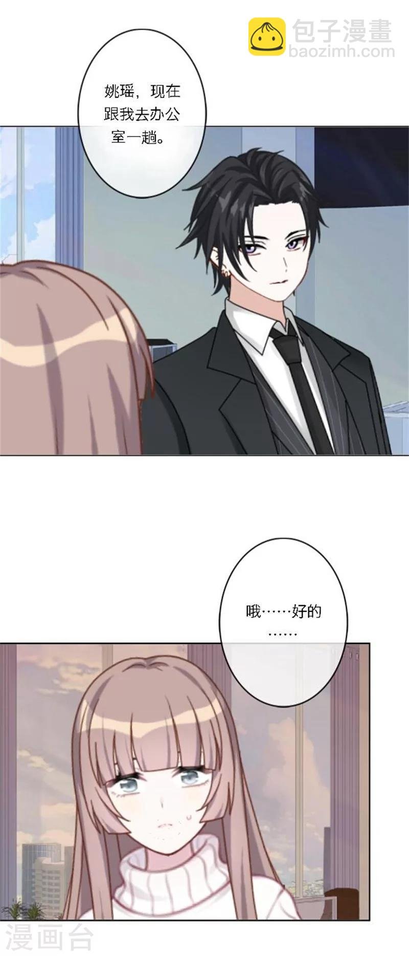 第28话 我们所喜爱的事物
