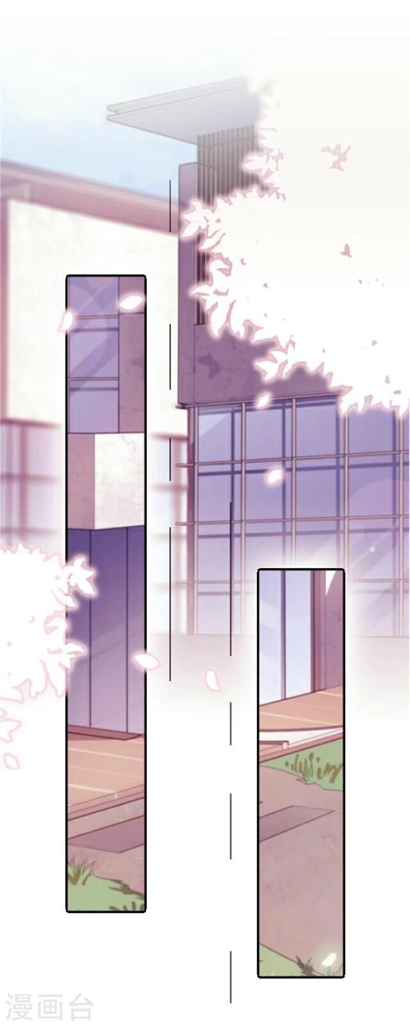 第28话 我们所喜爱的事物