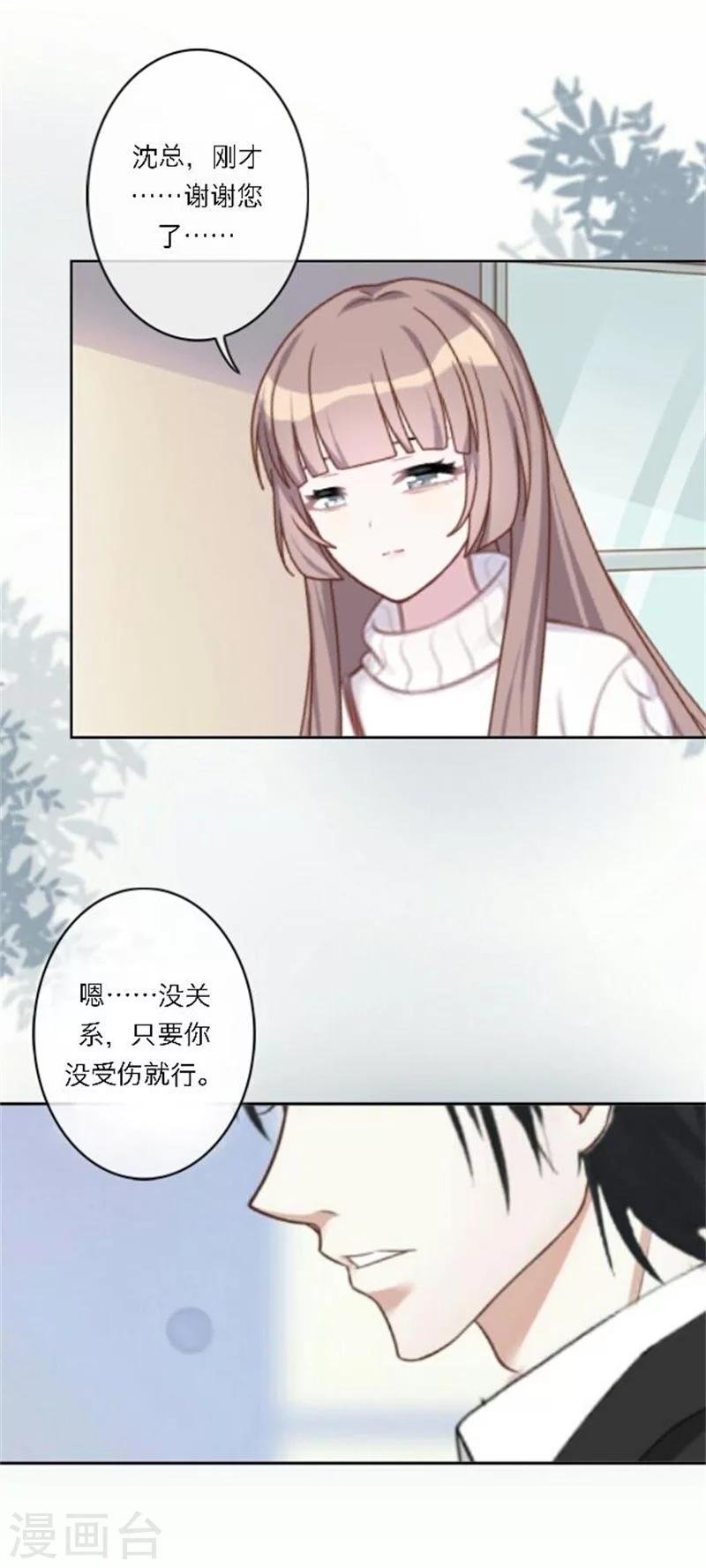 第28话 我们所喜爱的事物