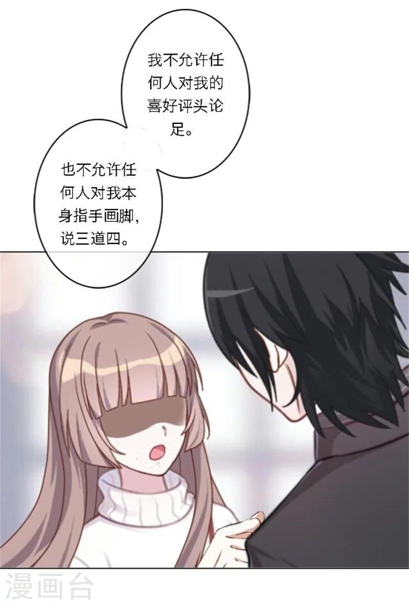 第28话 我们所喜爱的事物
