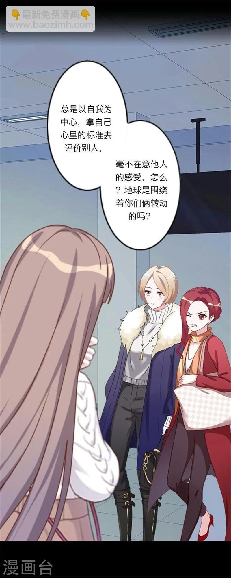 第29话 夜探将军府